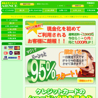 �A�C�G���X ������